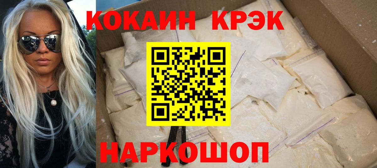 КОКАИН Боливия Советск