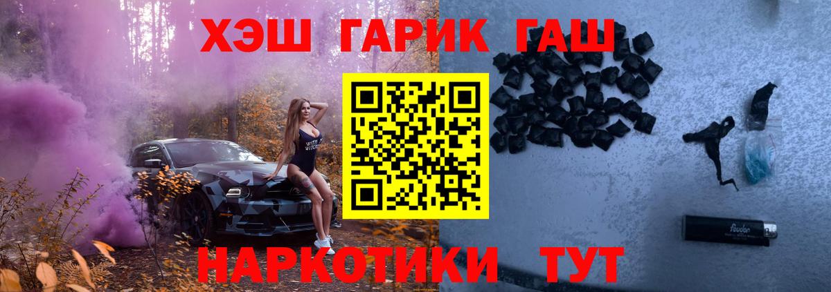 Гашиш Ice-O-Lator Советск