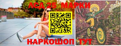 индика Бугуруслан