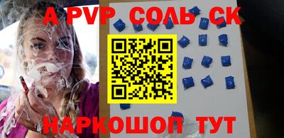 дурь Бузулук