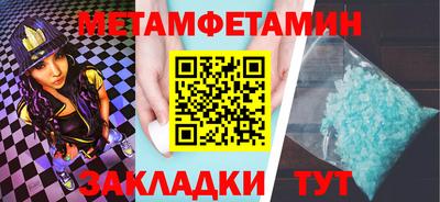 индика Бугуруслан
